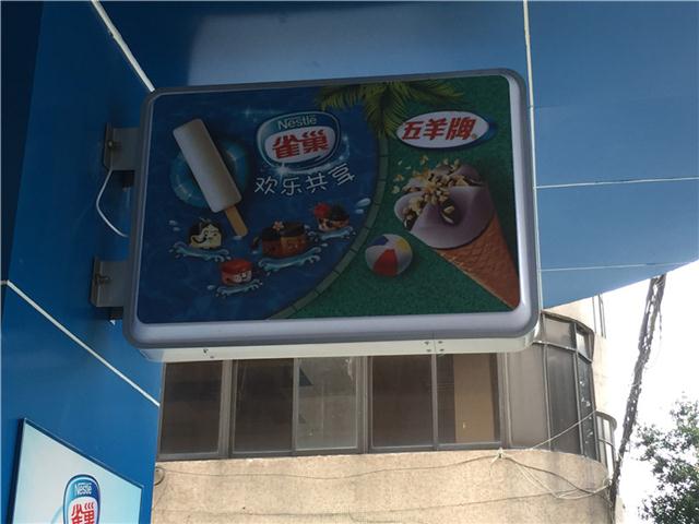 吸塑燈箱