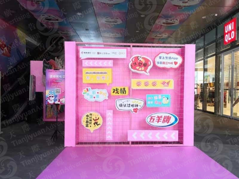 戶外燈布