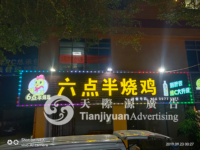 微信圖片_20190927162654