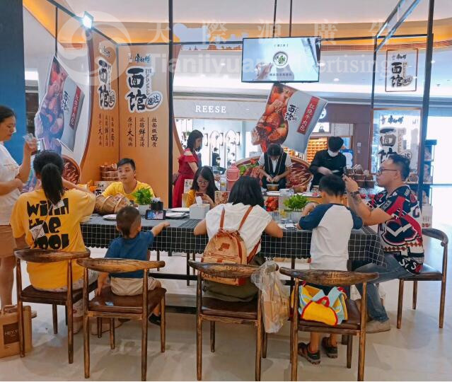 商場形象堆頭