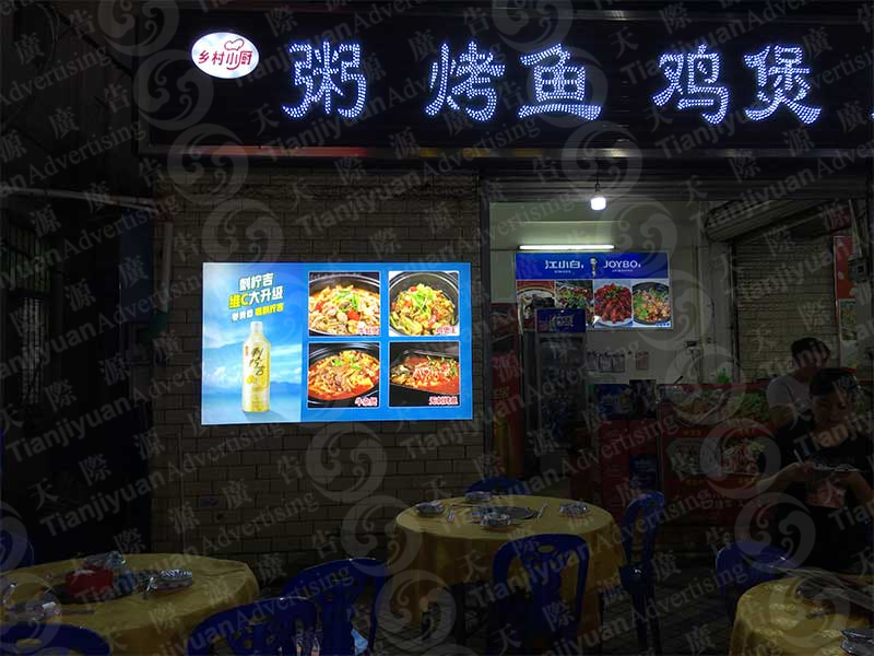 戶外燈片