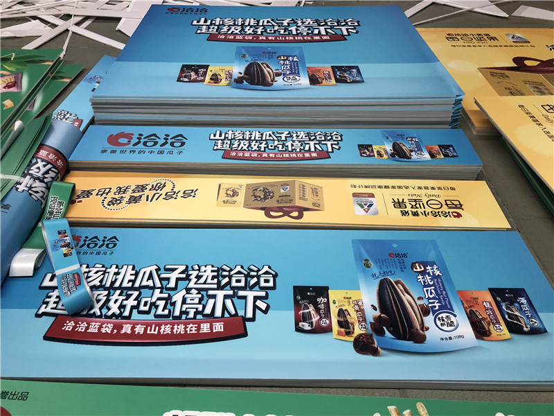 天際源KT板