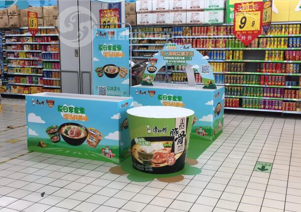 商場超市堆頭