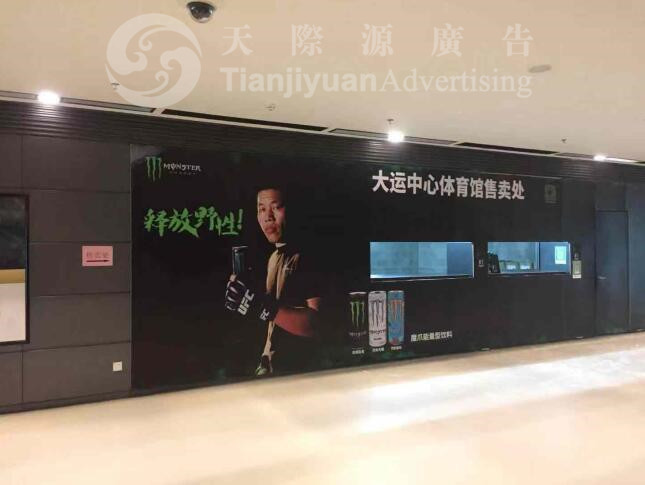戶外墻體噴繪