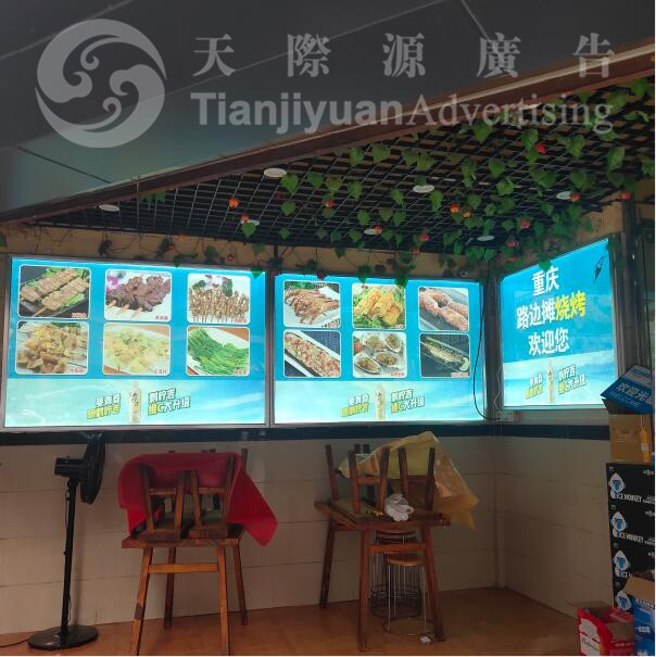 燈箱廣告