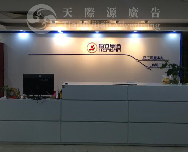 公司招牌設(shè)計(jì)的注意事項(xiàng):公司logo設(shè)計(jì)