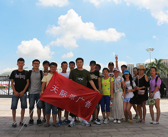 團建旅游