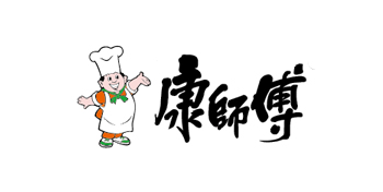 康師傅