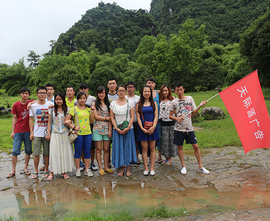 團建旅游