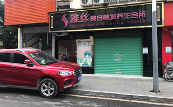 常見的四種發(fā)光字工藝和特點(diǎn)