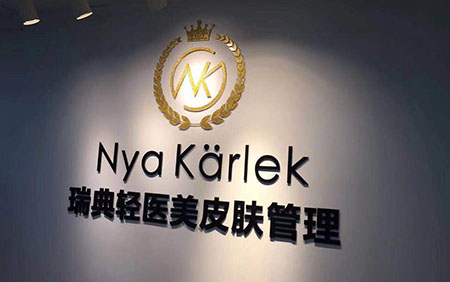 企業文化墻