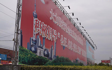 戶外燈布