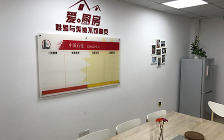 亞克力