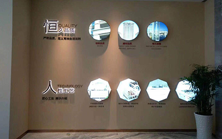 企業文化墻