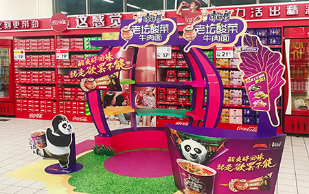 創意形象堆