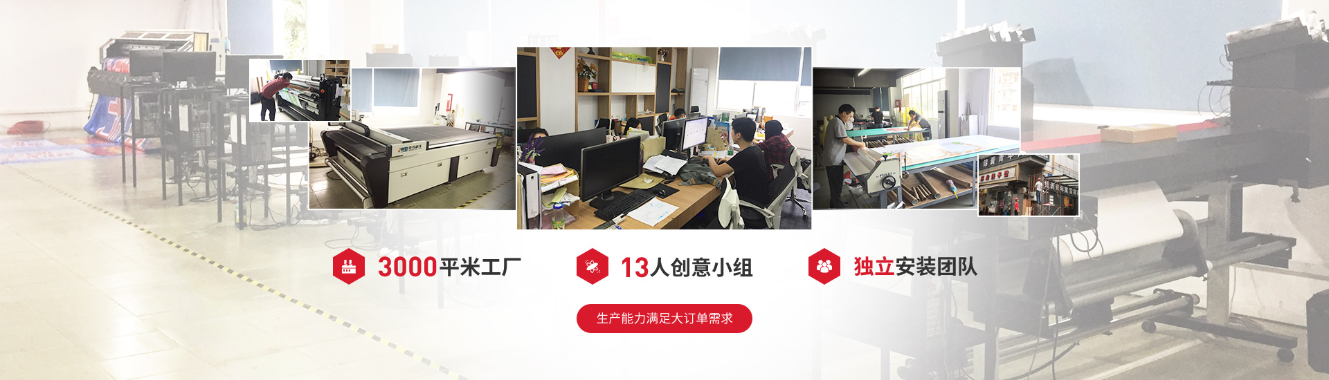 噴繪制作
