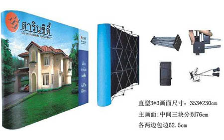 拉網展架