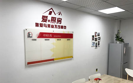 亞克力