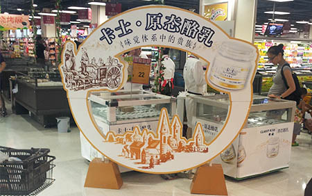 板材異形切割