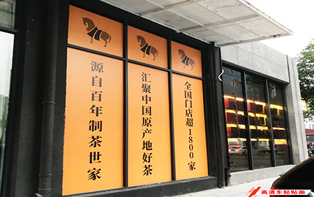 高清車貼貼畫