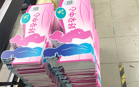板材異形切割