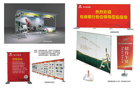 展覽展示器材 
