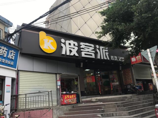 門頭招牌制作