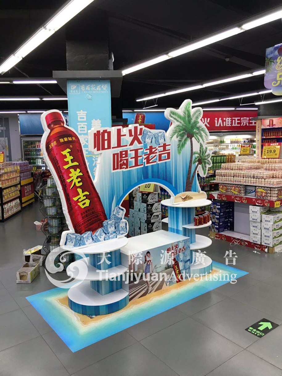王老吉異形堆