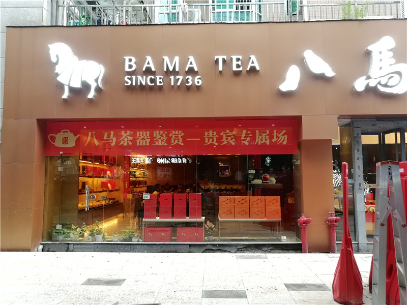 微信圖片_20190722103235