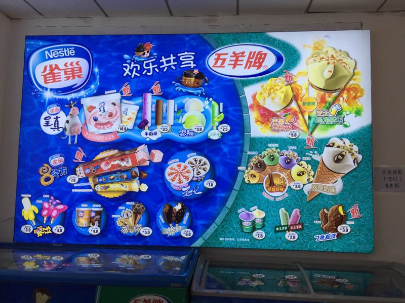 軟膜燈箱