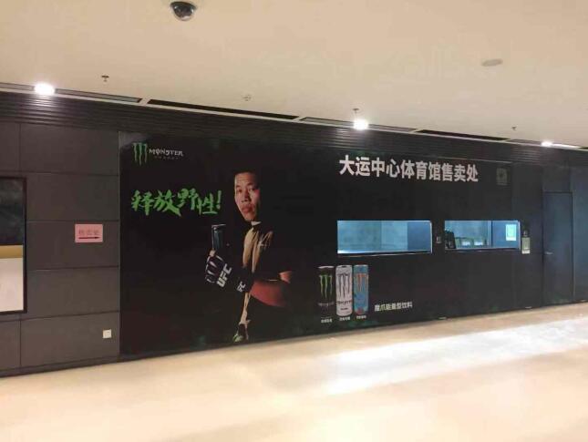 戶外墻體噴繪