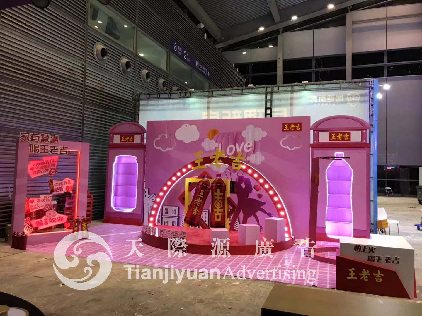 微信圖片_20190830142047