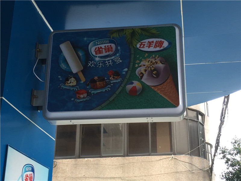 吸塑燈箱