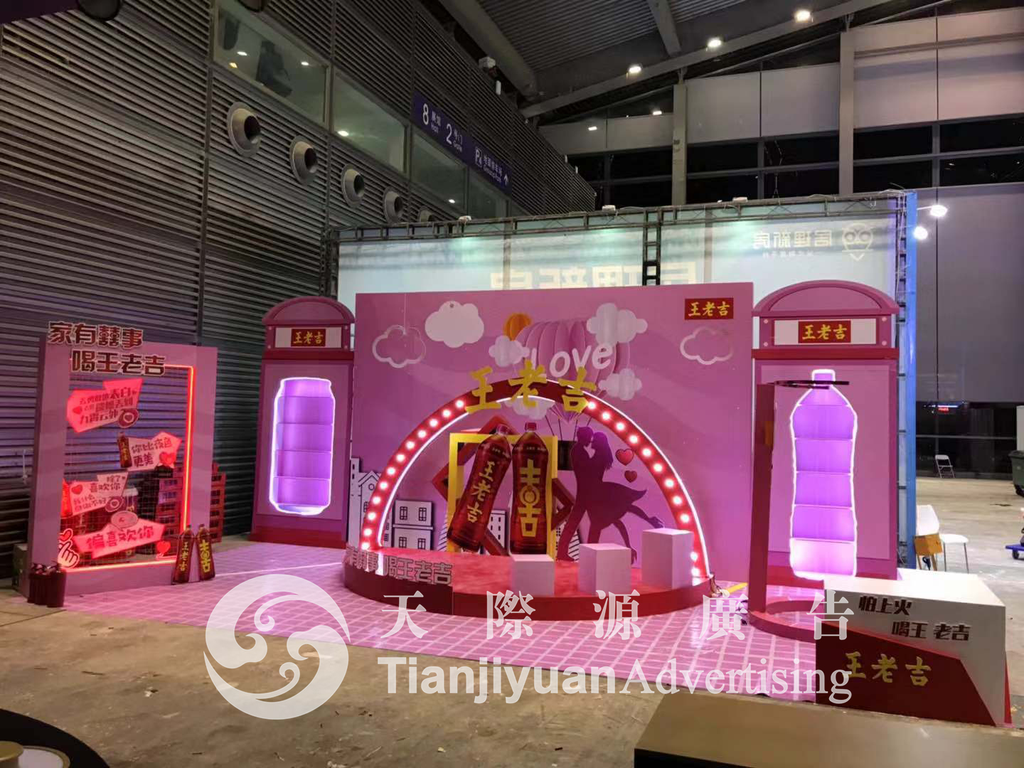 微信圖片_20190830142047