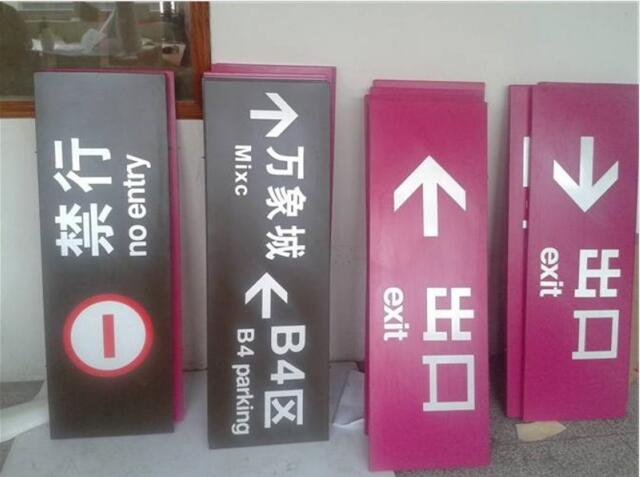 鏤空燈箱