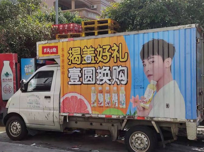 車貼噴繪廣告