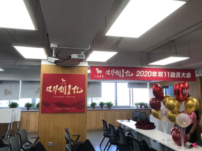 公司墻體廣告噴繪