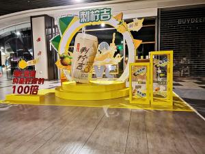 2020《決戰(zhàn)！平安京》冬季挑戰(zhàn)賽深圳站