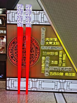 道具創意