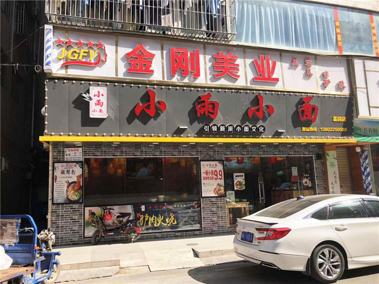 吸引人的招牌設(shè)計(jì)類型有哪些風(fēng)格