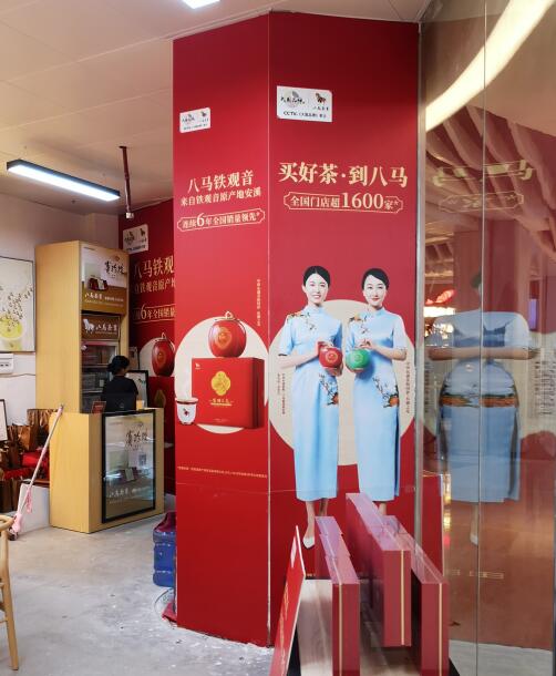 創意包柱案例