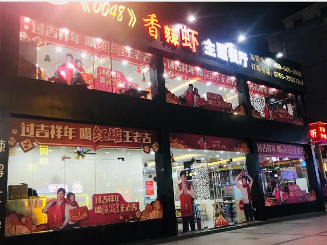 戶外墻體印刷