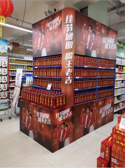創意形象堆