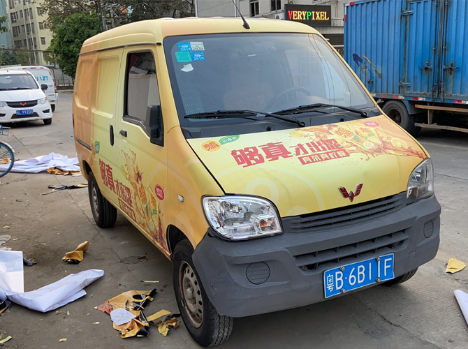 車貼廣告
