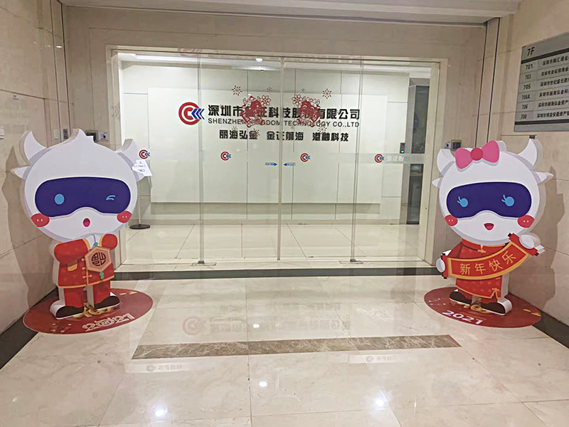 道具創(chuàng)意