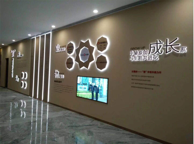 形象廣告設計