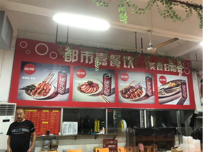 店鋪廣告噴繪