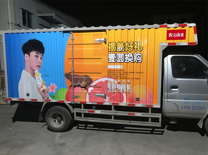 廣告車貼噴繪