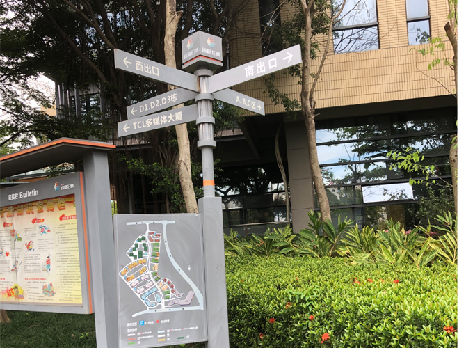 深圳招牌制作廠家