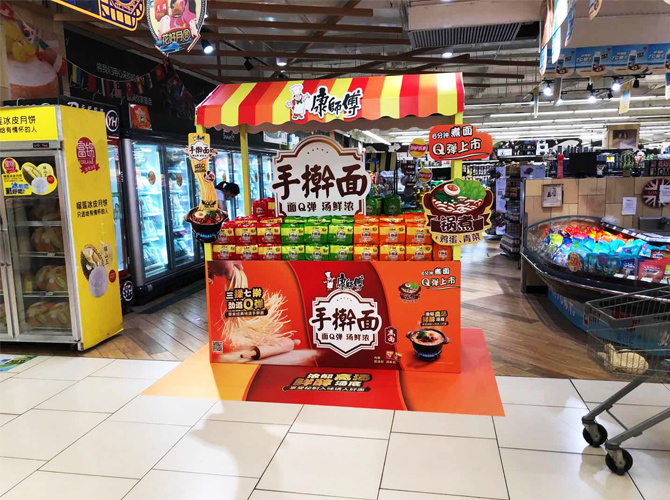 超市堆頭陳列